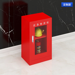Gabinete de Suministros de Emergencia Xinlongfei Ows-12130 de 3 Niveles con Cerradura para Uso en Oficina - Product Image 5