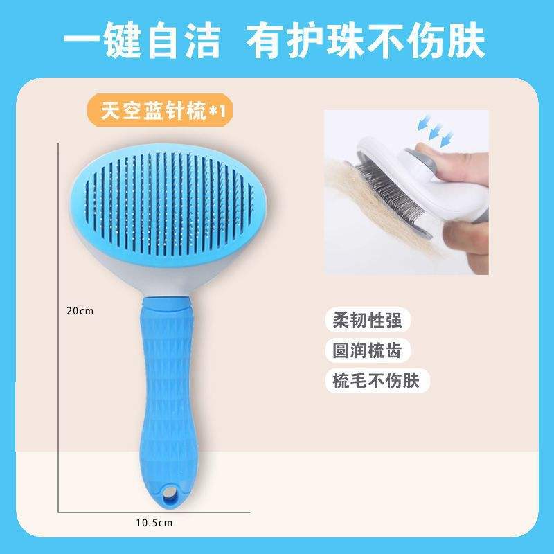 น้ำสีฟ้า-ทำความสะอาดตัวเองด้วยปุ่มเดียว