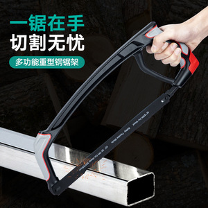 Qiyao Hacksaw Steel Frame 12 In 24 Tpi For Metal Pipe Rebar Cutting Manual Saw - Product Image 1