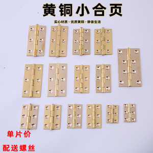 Brass Furniture Hinge 1 2 2.5 Inch Surface Mount Durable Cabinet Door Hinge Traditional Style - Product Image 4