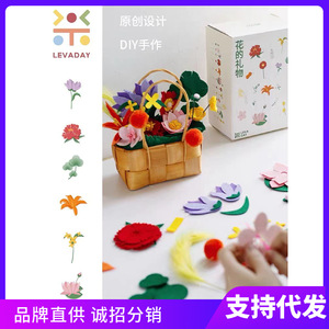 Levaday Kit de loisirs créatifs en feutre pour fleurs à faire soi-même, pour enfants, activité parent-enfant, cadeau pour la fête des enseignants et anniversaire, panier en bois avec fleurs - Product Image 5