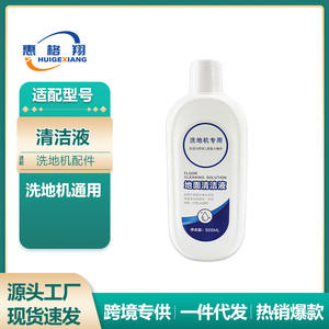 Solución de Limpieza de Pisos 500 ml para Fregadora de Pisos Tineco, Uso Doméstico - Product Image 5