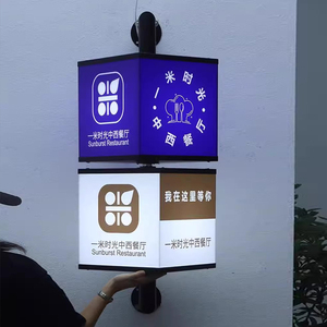 Ngoài trời không thấm nước 4 mặt xoay dẫn ánh sáng hộp vuông quảng cáo hiển thị cho nhà hàng treo cài đặt - Product Image 1