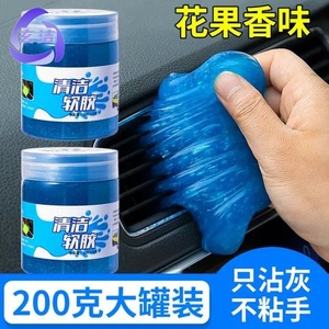 <b>Keyboard</b> cleaning mud, <b>mechanical</b> cleaning tool, car interior cleaner, soft mud/glue, dust removal, suitable for car interiors. - Product Image 2