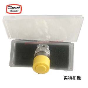 Válvula de Aguja Clippard M-ET-2-24 de 1/4 Pulgada para Gas, Neumática, Uso General - Product Image 1