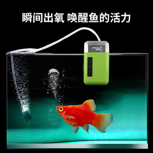 Pompe à eau intelligente Aohu avec oxygénateur et lumière pour aquarium et aquaculture - Product Image 3