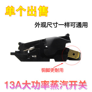 Interruptor de control de temperatura para hervidor eléctrico TMEX3, 13A, tipo botón, apagado automático, accesorio para hervidores - Product Image 4
