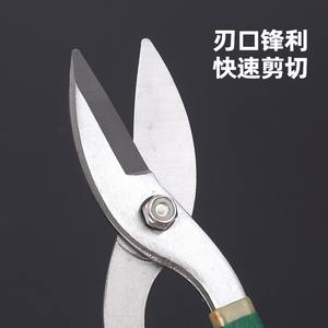 Cisailles à tôle métallique à tête droite en acier au carbone, cisailles manuelles industrielles robustes pour la découpe multifonctionnelle - Product Image 4