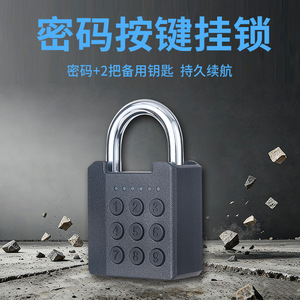 Smart <b>Padlock</b> Black 9mm Alloy Waterproof IP65 Push Button Lock For Home Outdoor Storage Warehouse Door - Product Image 5