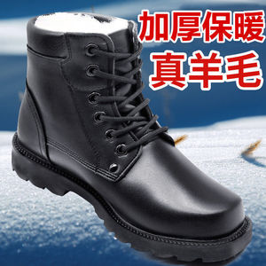 Botas de Nieve para Hombre, Forradas de Lana, Impermeables, Cálidas, Botas de Trabajo de Invierno, de Tacón Medio, Color Sólido, Talla Adulto - Product Image 5