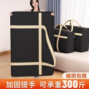 ถุงผ้าอ๊อกซ์ฟอร์ดสำหรับจัดเก็บสัมภาระ ขนาดใหญ่ รูปทรงสี่เหลี่ยมผืนผ้า สำหรับเสื้อผ้า ผ้าห่ม กระเป๋าเดินทาง เครื่องนอน - Product Image 5