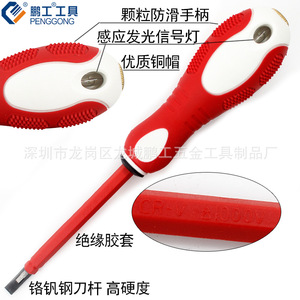 Penggong 500V Test Pencil Dual Purpose Phillips Flathead Screwdriver 150mm LED Indicator For Circuit Repair - Product Image 4