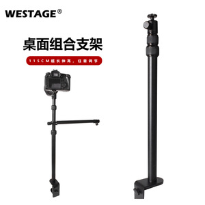 ขาตั้งคอมโบแบบตั้งโต๊ะ Westage ขนาด 115 ซม. ปรับระดับได้ รองรับกล้องสำหรับถ่ายวิดีโอบล็อกและไลฟ์สตรีมมิ่ง - Product Image 1