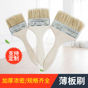 Wooden Handle Thin Board <b>Brush</b> 1-4 Inch Flat Pig Bristle Paint <b>Brush</b> For Glue Application Building Materials DIY Coating Tool - Product Image 5
