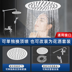 Yunba <b>Shower</b> <b>Head</b> Round High Pressure Stainless Steel Top Spray For Bathing Home Use - Product Image 2