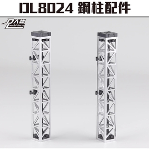 Accesorios de Columna de Acero para Base Militar de Mecánicos Gundam Hangar - Product Image 1