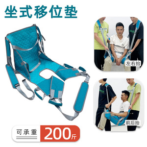 KS Seated Transfer <b>Pad</b> One Size Polyester Convenient Easy Operation Home <b>Nursing</b> Assistive Device - Product Image 4