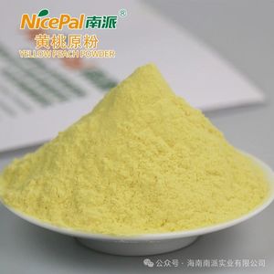 Polvo de jugo de melocotón amarillo seco en aerosol natural para confitería de jugo Cany Milk Tea Bebida de fruta instantánea - Product Image 4