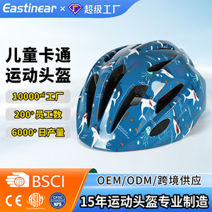 Casco Infantil para Bicicleta, Protección para la Cabeza con Diseño de Personajes, Material Transpirable de PC y EPS, para Niños de 3 a 8 Años - Product Image 5