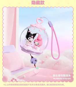 Boîte à surprises artisanale de la série Sweet Dream Bubble House avec <span class=keywords><strong>personnages</strong></span> Sanrio de l'art pop authentique - Product Image 6