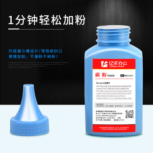 ผงหมึกพันตัม 50 กรัม ใช้ได้กับเครื่องพิมพ์เลเซอร์ TL2302 - Product Image 4