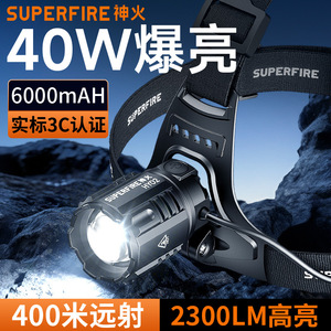 ไฟหน้าซุปเปอร์ไฟร์ 40W ไฟ LED ซูมแบบชาร์จไฟได้สำหรับใช้งานกลางแจ้ง - Product Image 4