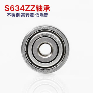 Roulement à billes à gorge profonde S634ZZ 4x16x5mm en acier inoxydable 420, roulement miniature pour moteur avec étanchéité ZZ - Product Image 3