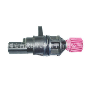 Sensor de velocidad R510-17-400 para Ford Mazda, 19 dientes, alta sensibilidad - Product Image 1