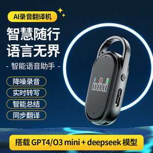 เครื่องบันทึกเสียง AI รุ่น S29A สีดำ อุปกรณ์บันทึกเสียงขนาดเล็ก พร้อมการควบคุมผ่านแอป BT สำหรับการถอดเสียงจากการประชุม - Product Image 2