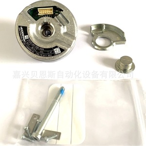 Encoder Rotatorio Heidenhain ROD 431.035-1024 10 V 30 V HTL Incremental para Automatización - Product Image 5