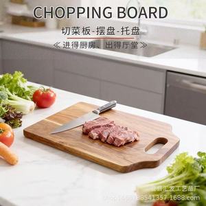 Tabla de cortar rectangular de madera maciza de acacia Huifa con asa, bandeja para servir - Product Image 3