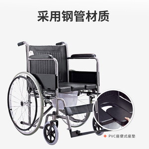 Fauteuil roulant manuel en acier de 85 cm de hauteur avec frein en U pour personnes âgées et handicapées - Product Image 4