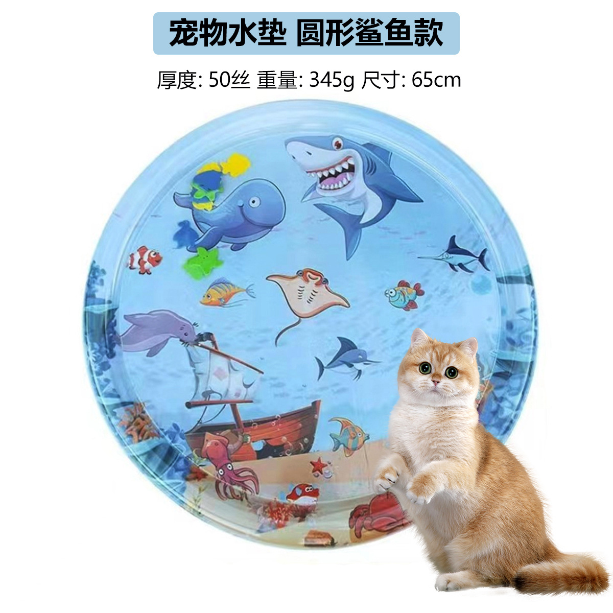 Pompe à air épaissie (65 cm) en forme de requin spécifique aux animaux de compagnie