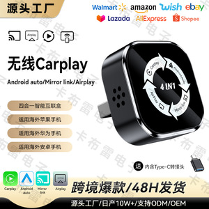 Adaptateur CarPlay sans fil 80x80x30mm, CarPlay Android Auto Mirror Link portable avec WiFi intégré pour smartphones - Product Image 5
