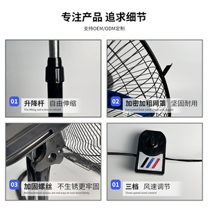 Quạt đứng <span class=keywords><strong>18</strong></span> inch Công Nghiệp <span class=keywords><strong>3</strong></span> trong <span class=keywords><strong>1</strong></span> quạt Kim Loại Lưỡi Dao Đứng dao động bệ đứng nhà sản xuất quạt - Product Image 3