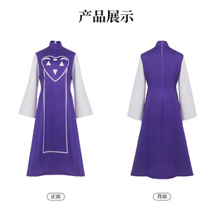 Costume de cosplay Undertale Toriel, robe violette, tenue de maman de mouton d'anime, robe en spandex - Product Image 2