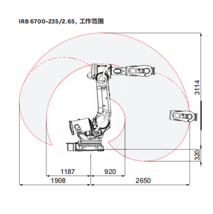 Brazo Robótico Universal de Seis Ejes de Gran Tamaño, Carga 235kg, Alcance 2650mm, IRB 6700-235/2.65, IP67, Precisión de 0.1mm - Product Image 3