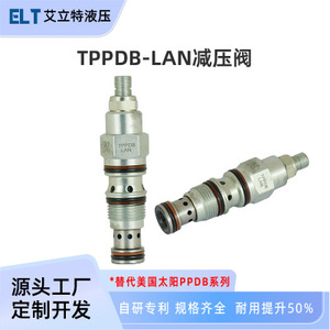 วาล์วไฮดรอลิกแบบตลับตลับหมึกควบคุมด้วยตัวเอง TPPDB สำหรับรถดัมพ์ ใช้แทนวาล์วไฮดรอลิก SUN PPDB-LAN/LWN - Product Image 5