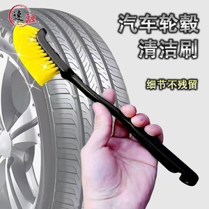 Town Head Car Wheel Cleaning Brush Long Handle Yellow PP Material For Tire Rim Cleaning - Product Image 1