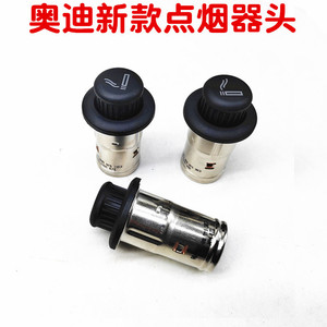 Audi Cigarette Lighter <b>Socket</b> Plug 4M0919303 <b>12V</b> Steel Replacement For A3 A4 A5 Q5 A6 Q7 R8 - Product Image 5
