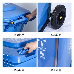 Outdoor Foot Operated Wheeled Plastic Trash Can 120L Rectangular Sanitation <b>Bin</b> For Outdoor Use - Product Image 2