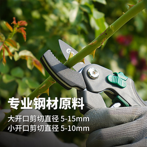 Green Guard Bypass Pruning Shears 20-30 Mm Stainless Steel For Fruit <b>Trees</b> Gardening Horticulture - Product Image 2