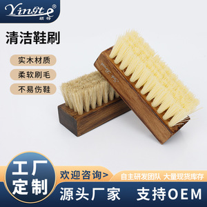 Yinste <b>Shoe</b> Cleaning Brush Pig Hair Wooden Handle Multi <b>Functional</b> Stain Removal Brush - Product Image 5