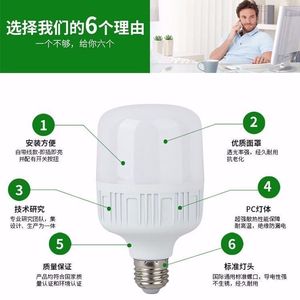 Led Bulb <b>With</b> Socket And <b>Switch</b> Base Night Light Direct <b>Plug</b> In Energy Saving Super Bright For Bedroom Kitchen Bathroom - Product Image 3