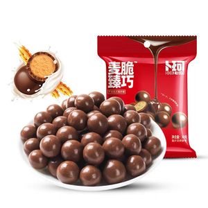 Confiserie en gros, chocolat personnalisé, bonbons ronds, petits bonbons au chocolat - Product Image 1