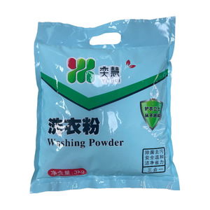 ผงซักฟอกยี่ฮุ่ย 3 กก. ฟองน้อย ล้างออกง่าย แอนตี้แบคทีเรีย สำหรับเสื้อผ้า - Product Image 3