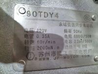 Pm moteur synchrone à vitesse lente aimant permanent AC 220v 55/70/90/110/130, 90TDY4