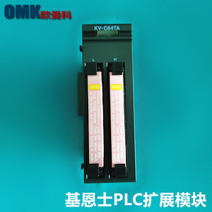 Módulo de entrada digital Keyence Kv-C64Ta de 64 puntos para expansión de E/S en red de componentes PLC - Product Image 5