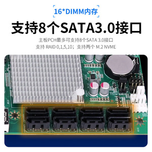Speedbridge 3647 <b>Motherboard</b> Dual-<b>CPU</b> E-ATX Intel C621 DDR4 Server Workstation Board SATA Onboard Network - Product Image 3