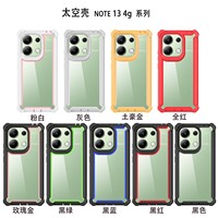 Étui d'espace antichoc coloré étui de téléphone portable en acrylique TPU transparent pour Redmi Note 13 4G pour Samsung S25 Edge